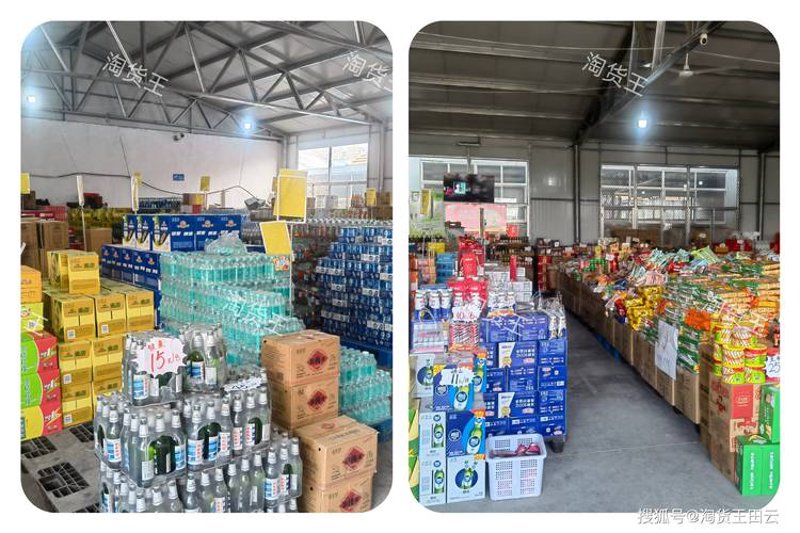 把握太原食品批发的市场脉搏