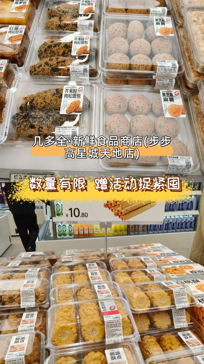 食品经销部：产业链的角色与价值