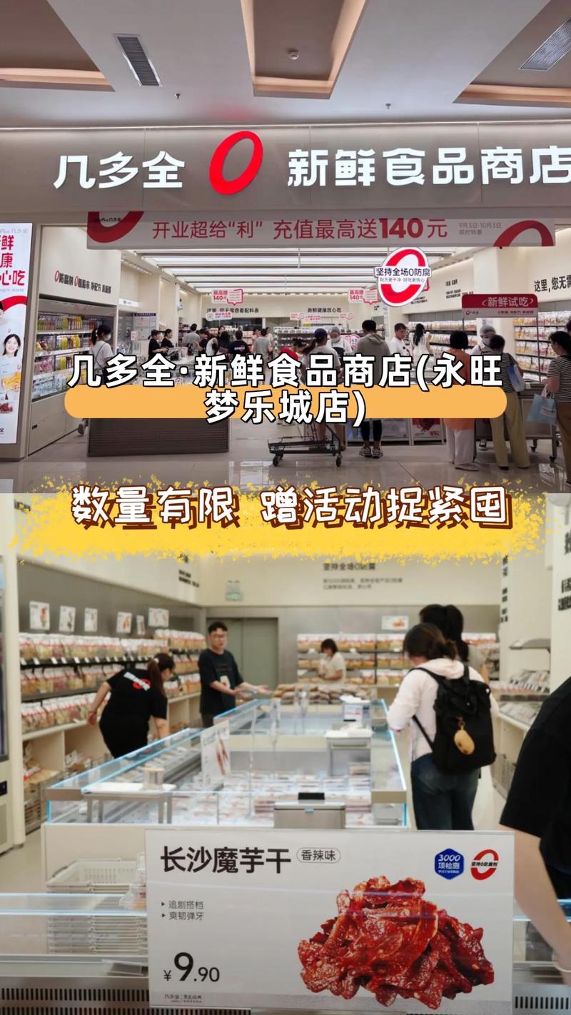 警惕太原食品批发中的常见误区