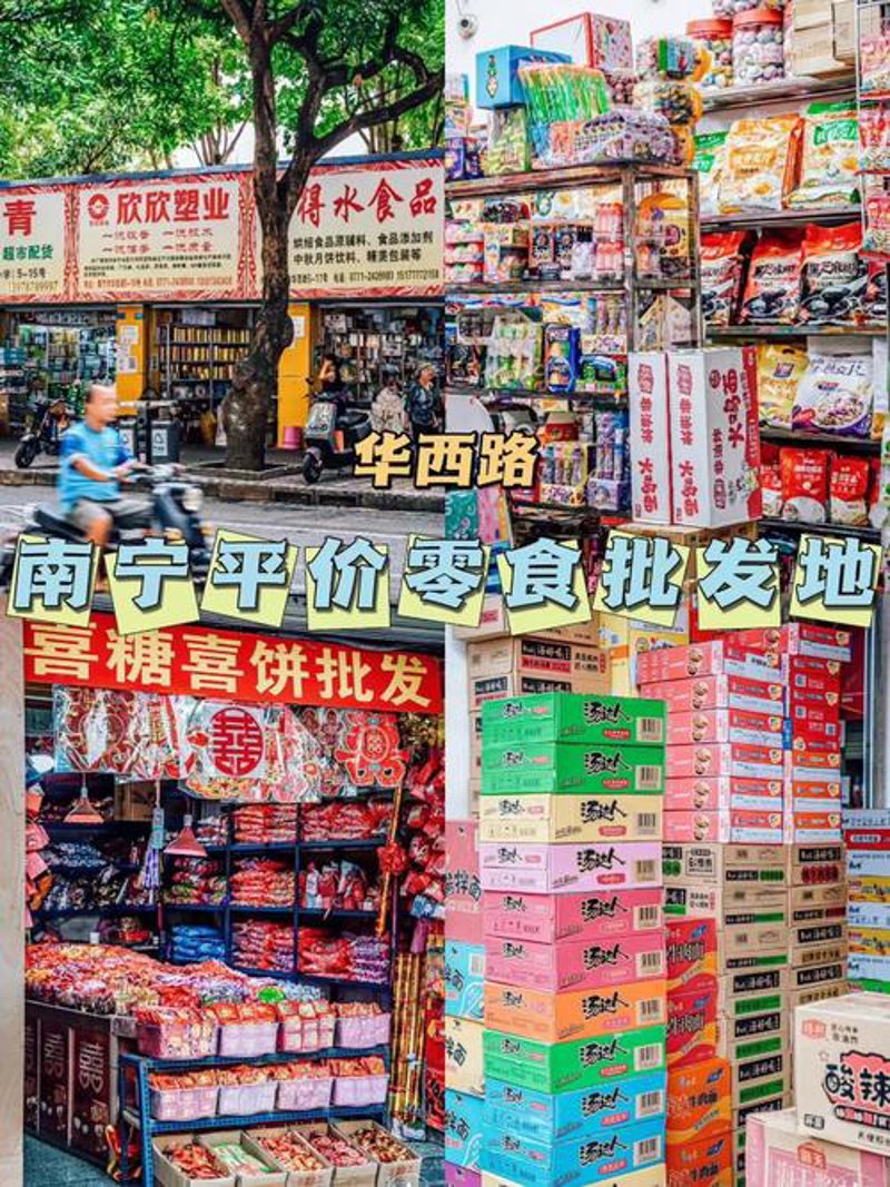 太原食品批发：行业趋势解读