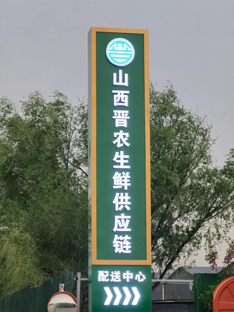副食品批发助力餐饮业腾飞